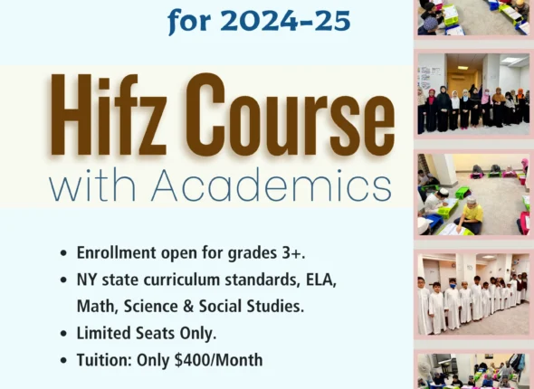 Hifz-Course