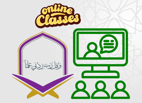 Online Quran Learning Course